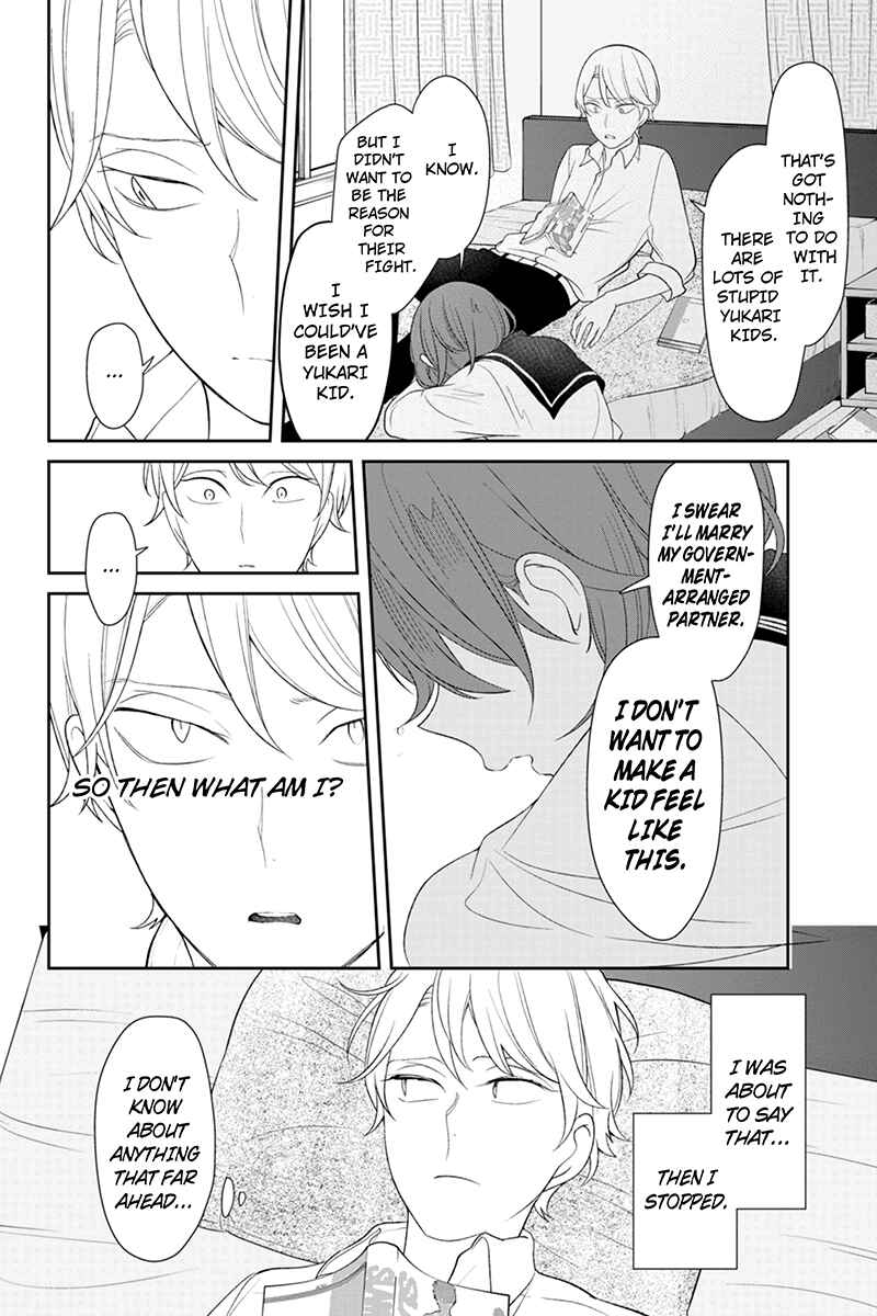 Page 3 Chapter 121 Koi to Uso