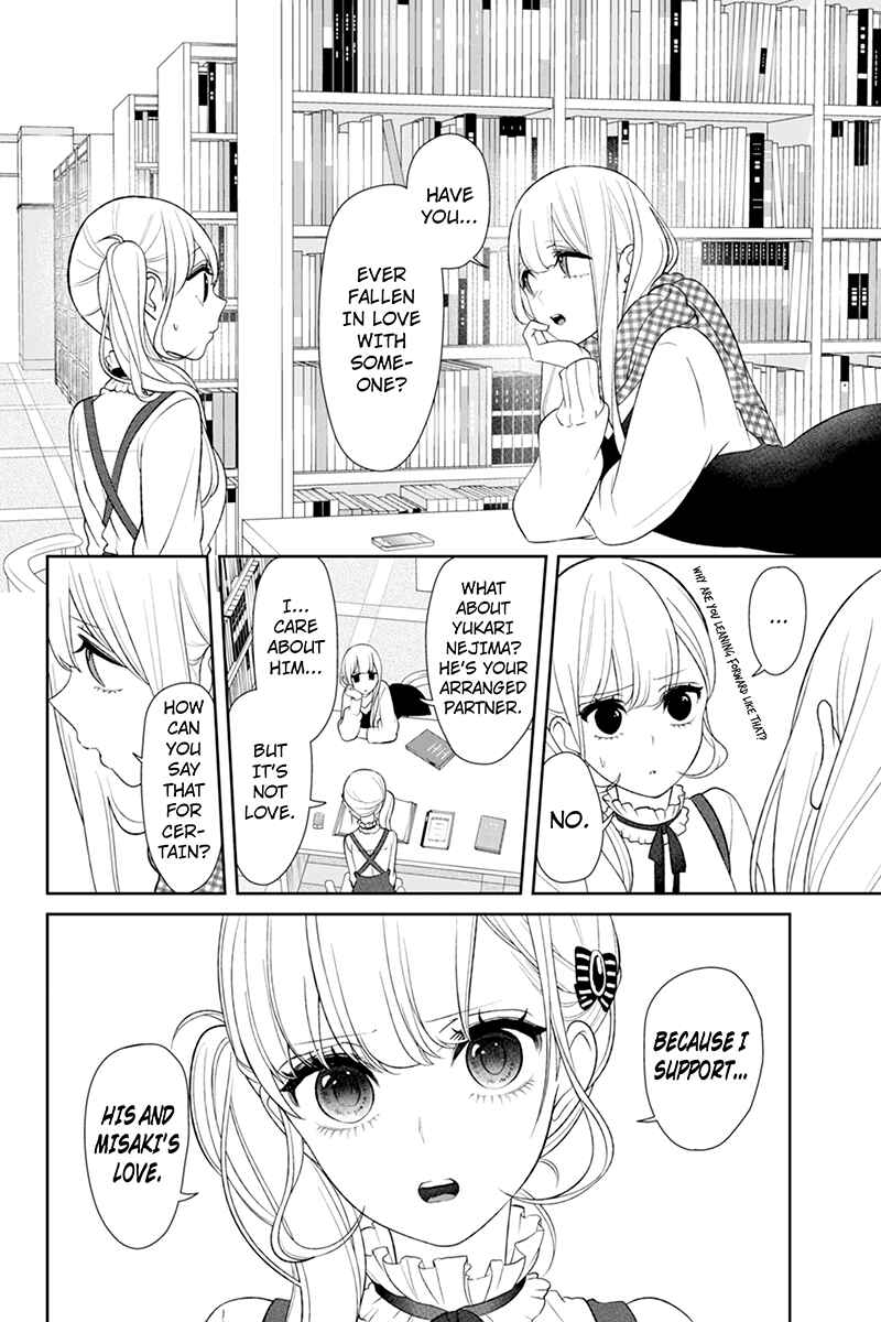 Page 5 Chapter 153 Koi to Uso