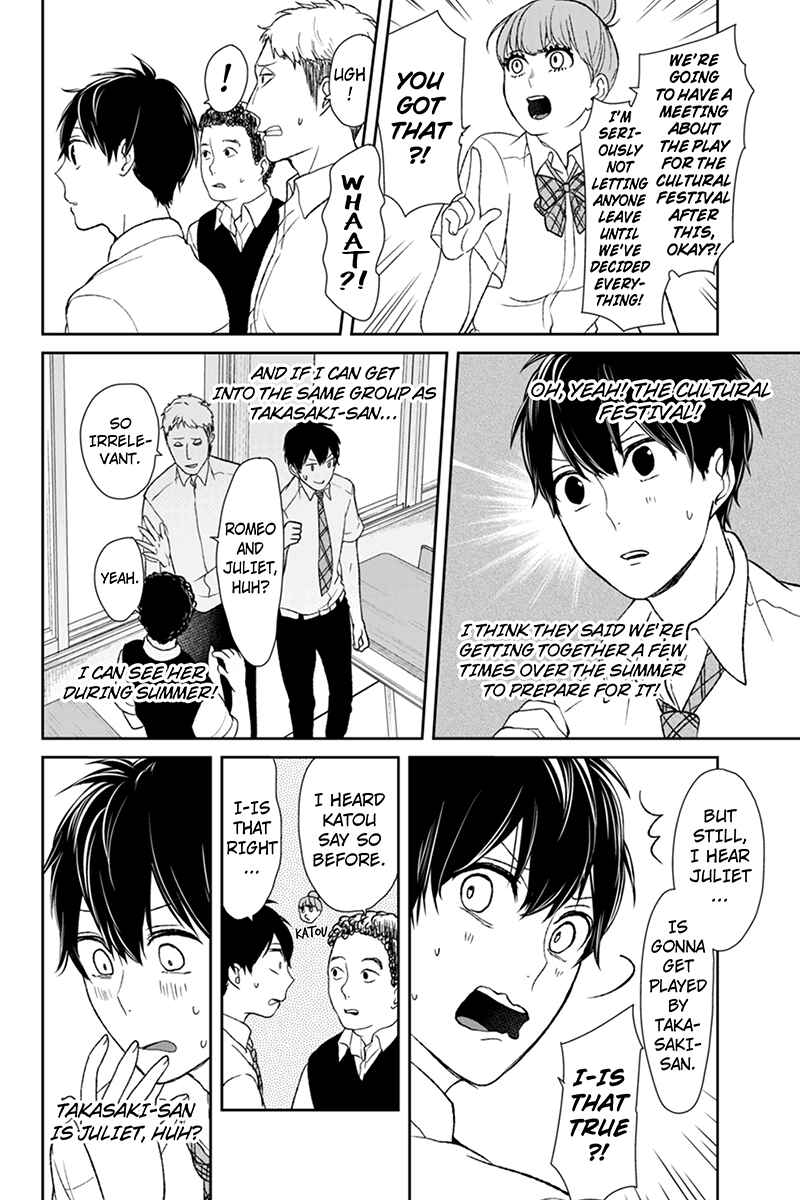 Page 3 Chapter 43 Koi to Uso