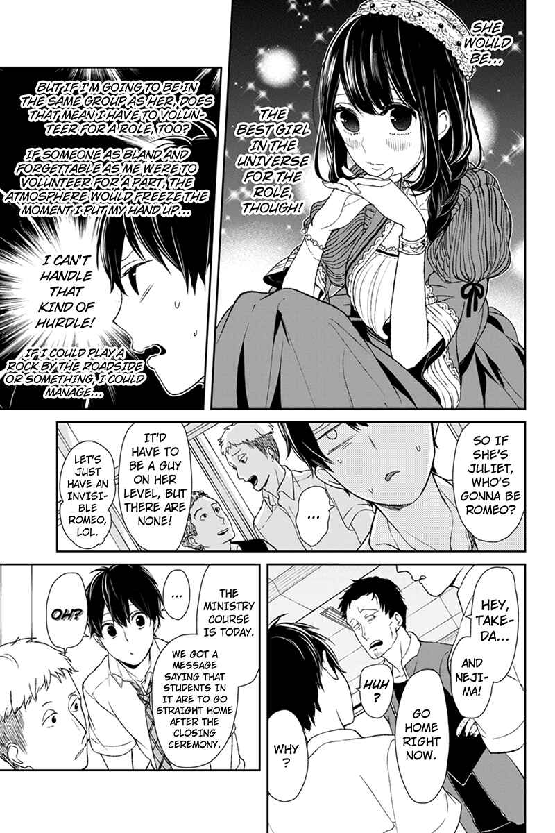 Page 4 Chapter 43 Koi to Uso