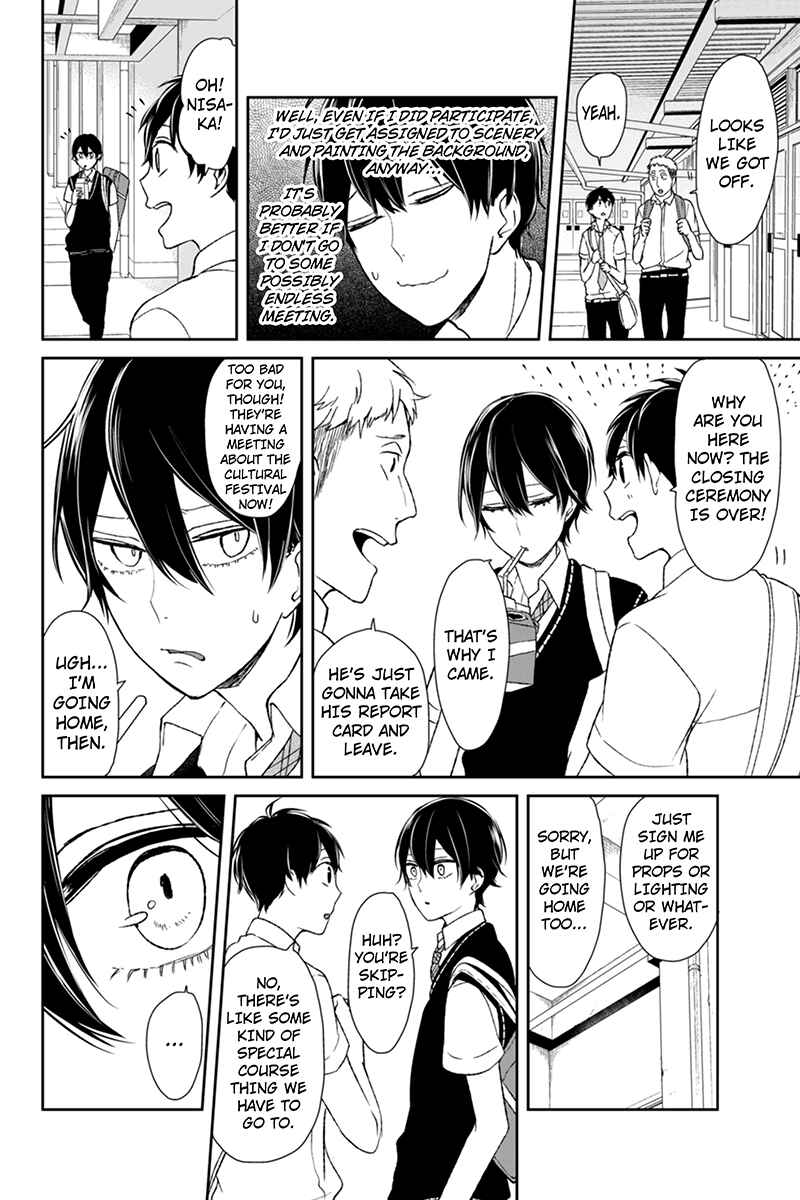 Page 5 Chapter 43 Koi to Uso