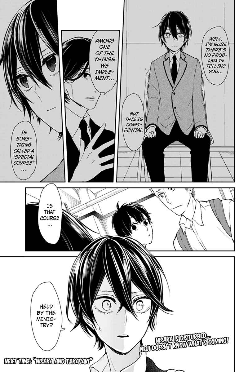 Page 6 Chapter 43 Koi to Uso