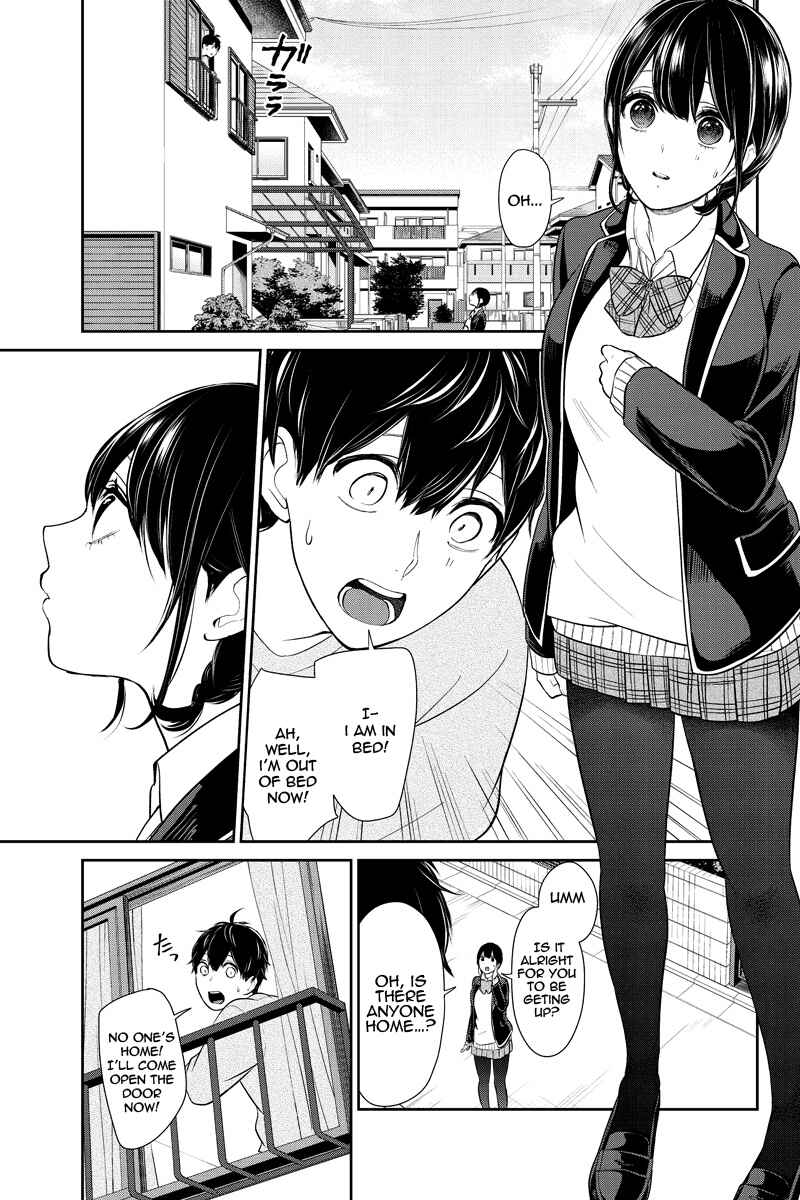 Page 5 Chapter 215 Koi to Uso