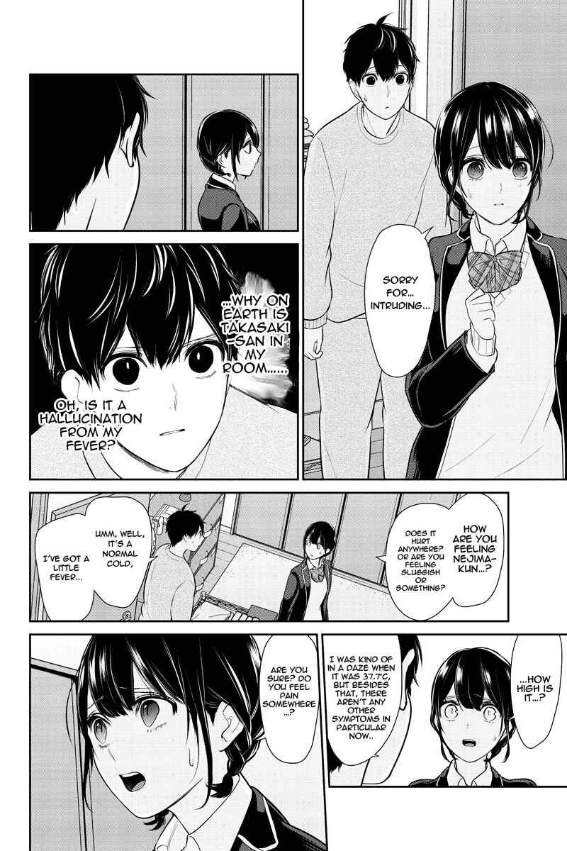 Page 6 Chapter 215 Koi to Uso