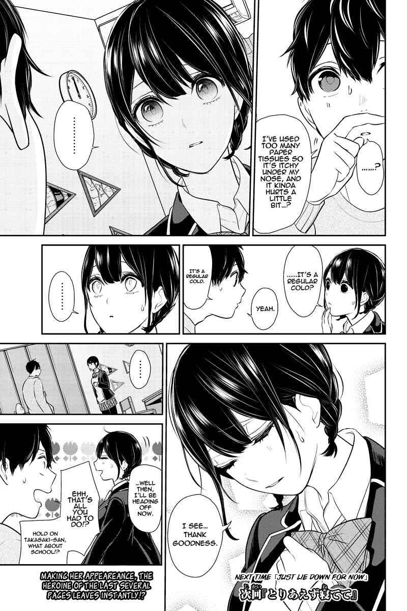 Page 7 Chapter 215 Koi to Uso