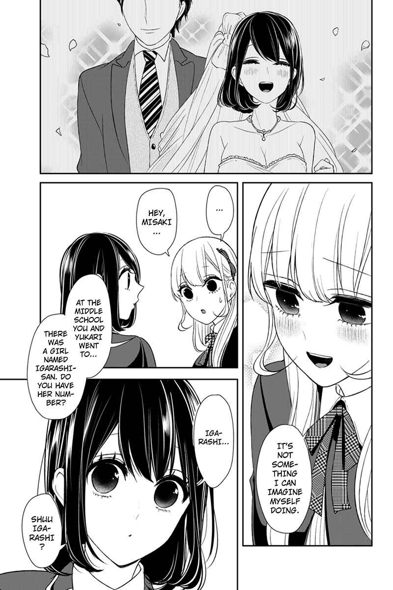 Page 3 Chapter 93 Koi to Uso