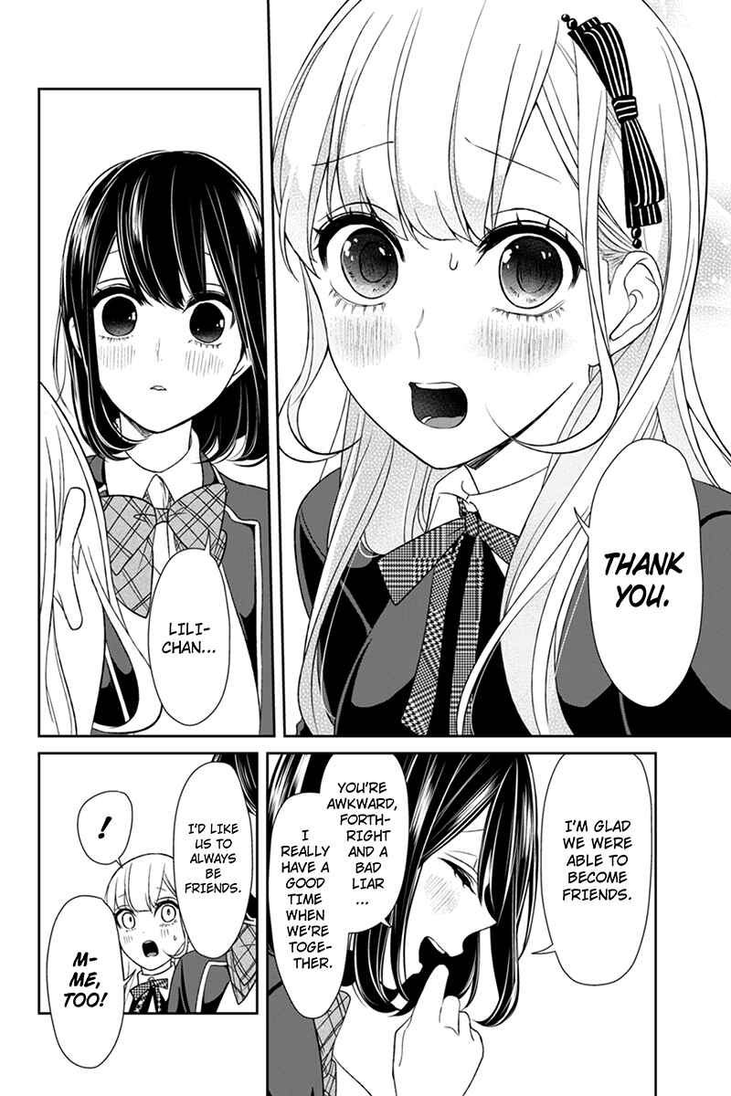 Page 6 Chapter 93 Koi to Uso