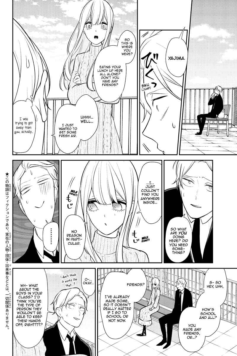 Page 2 Chapter 241 Koi to Uso