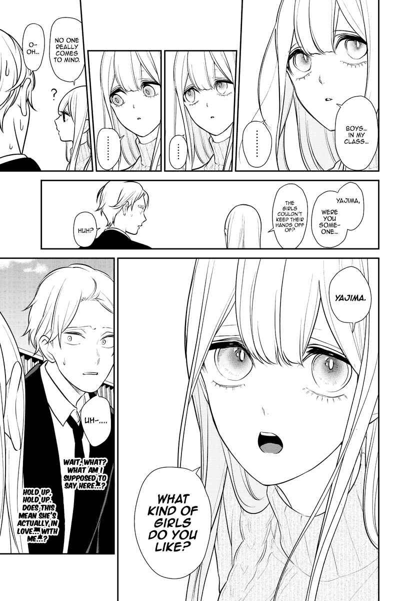 Page 3 Chapter 241 Koi to Uso