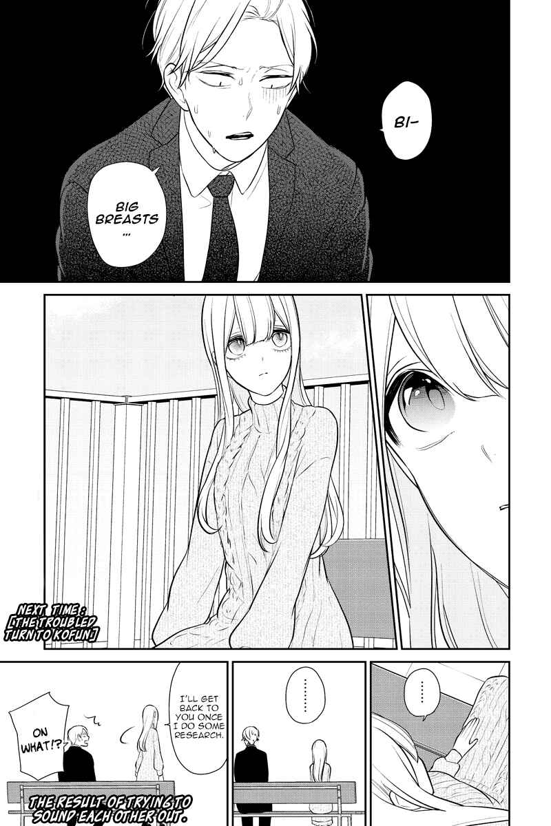 Page 5 Chapter 241 Koi to Uso