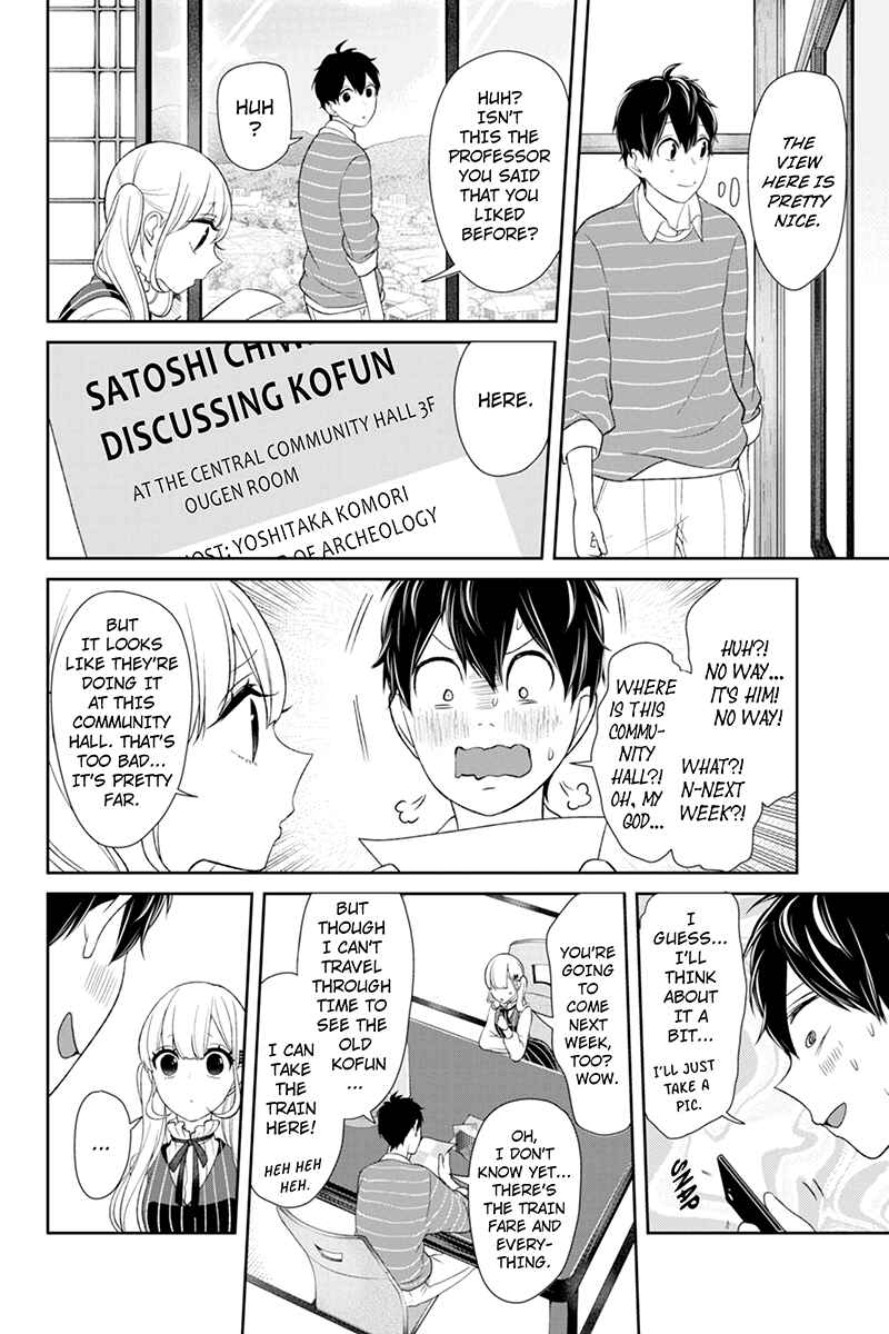 Page 4 Chapter 112 Koi to Uso
