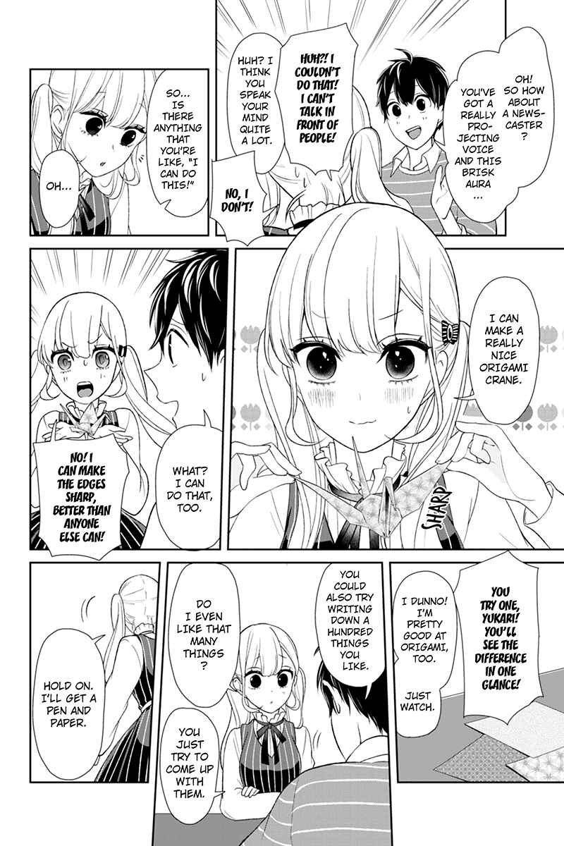 Page 6 Chapter 112 Koi to Uso