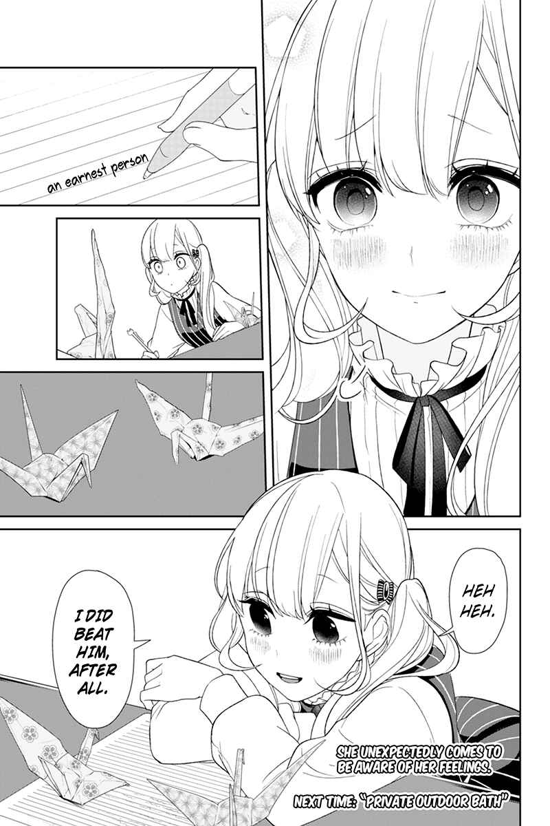 Page 9 Chapter 112 Koi to Uso