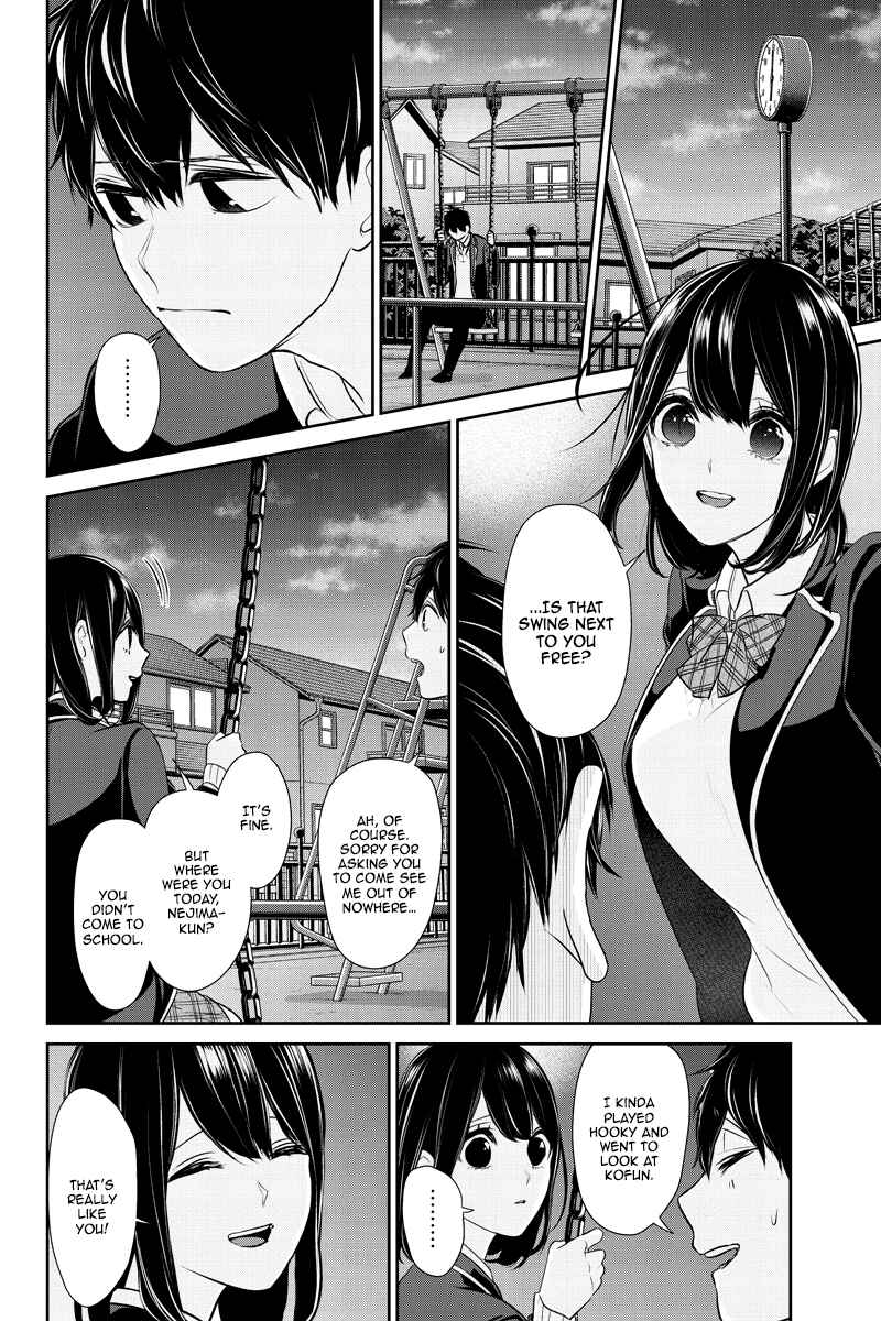 Page 7 Chapter 247 Koi to Uso