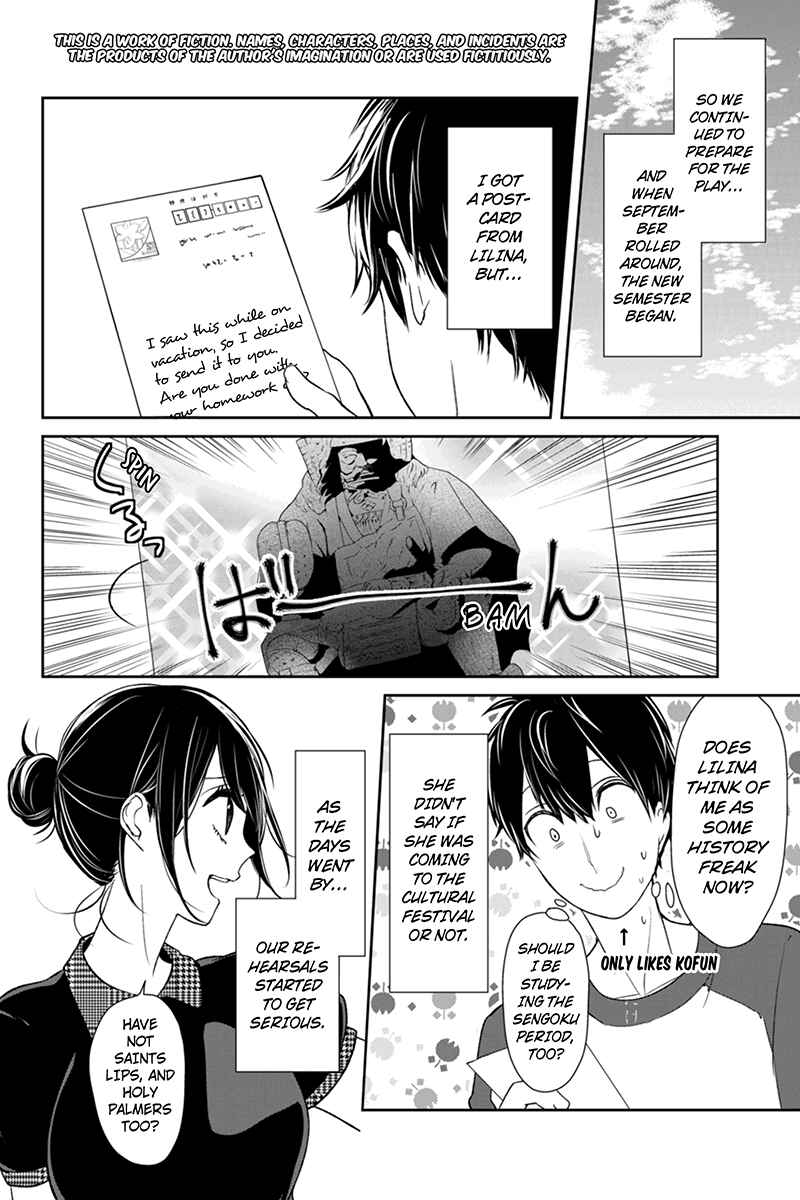 Page 2 Chapter 73 Koi to Uso