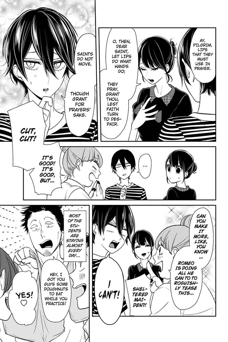 Page 3 Chapter 73 Koi to Uso