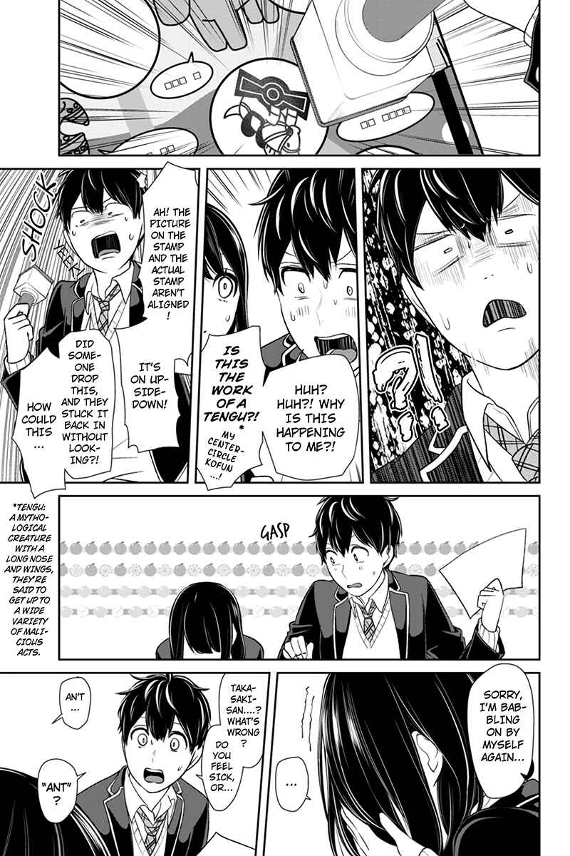 Page 7 Chapter 140 Koi to Uso