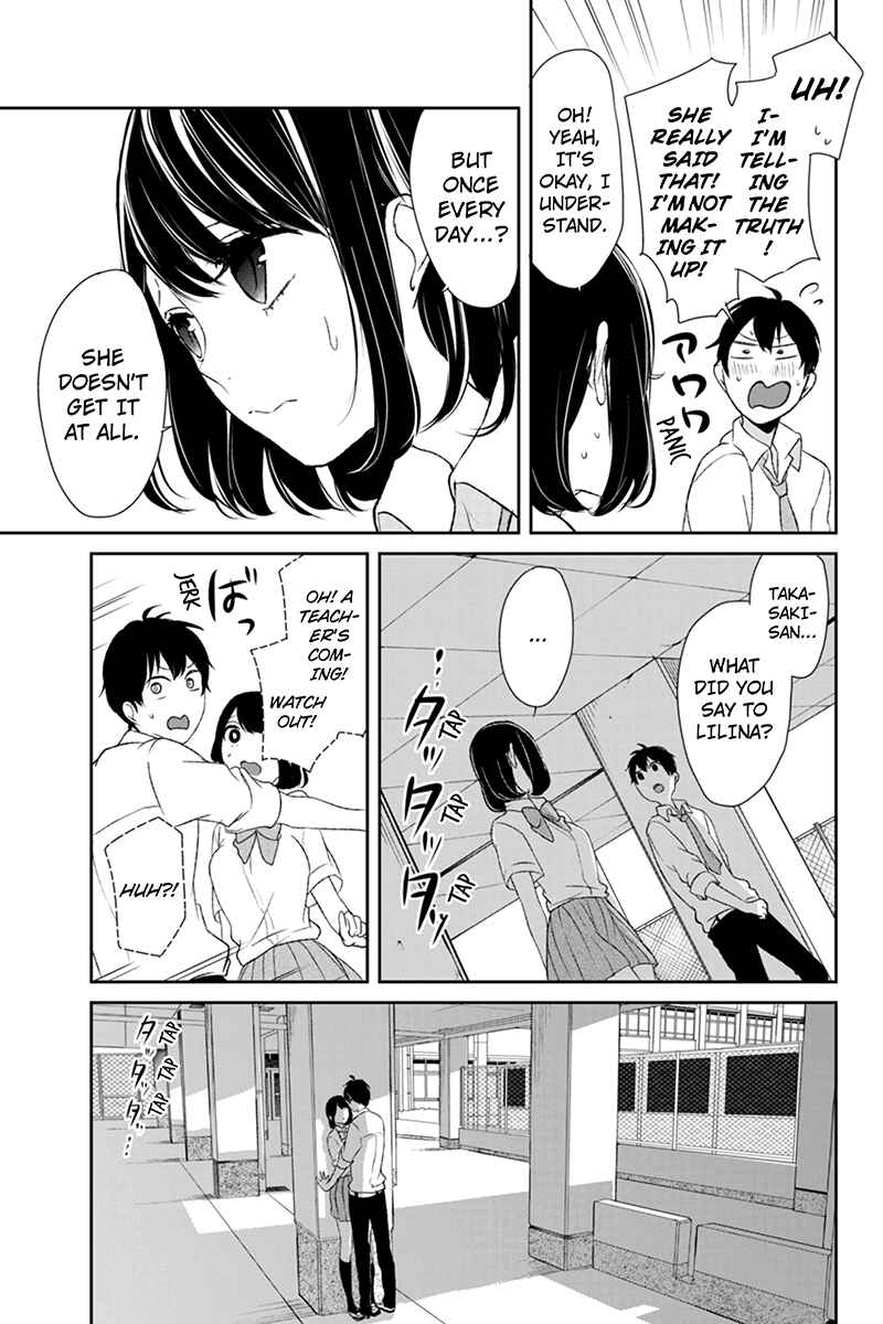 Page 3 Chapter 15 Koi to Uso