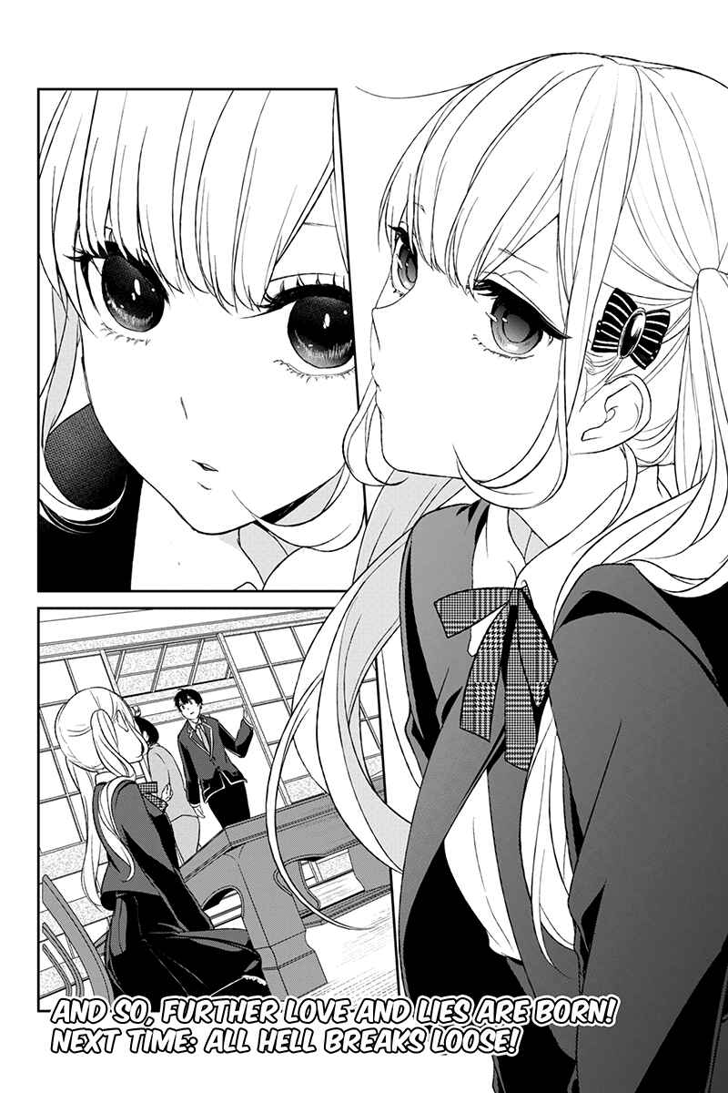 Page 11 Chapter 4 Koi to Uso