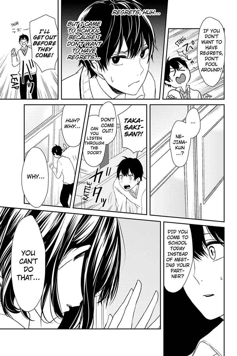 Page 6 Chapter 4 Koi to Uso