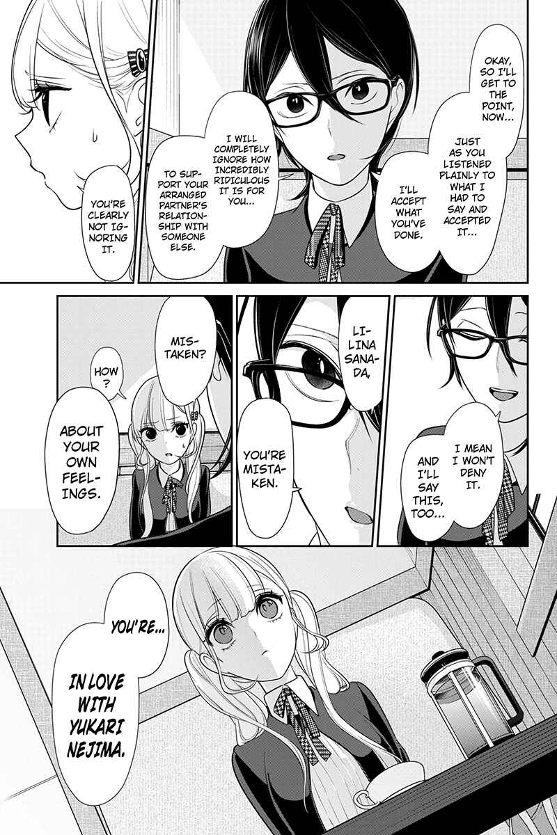 Page 3 Chapter 177 Koi to Uso