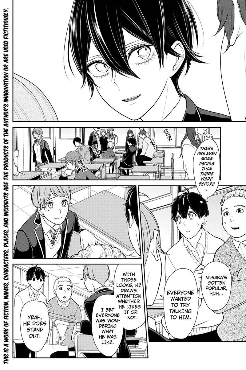 Page 4 Chapter 177 Koi to Uso