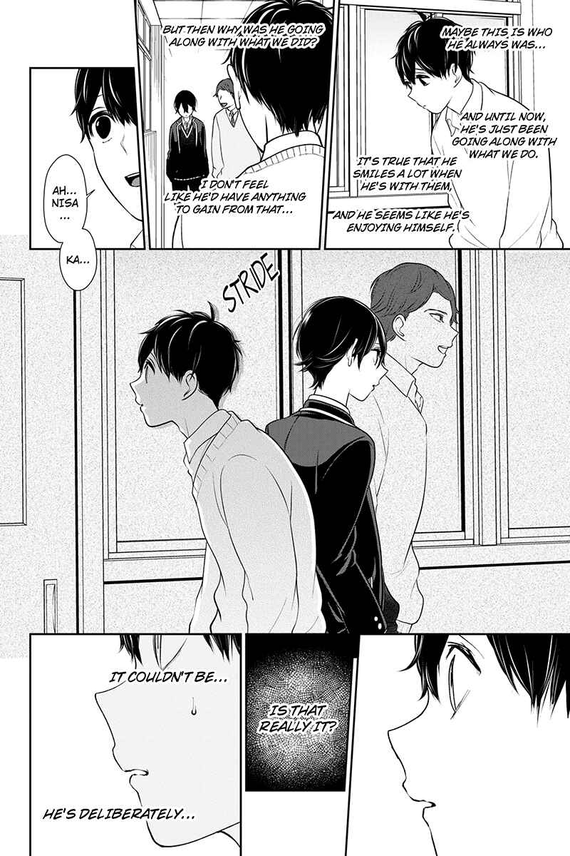 Page 6 Chapter 177 Koi to Uso