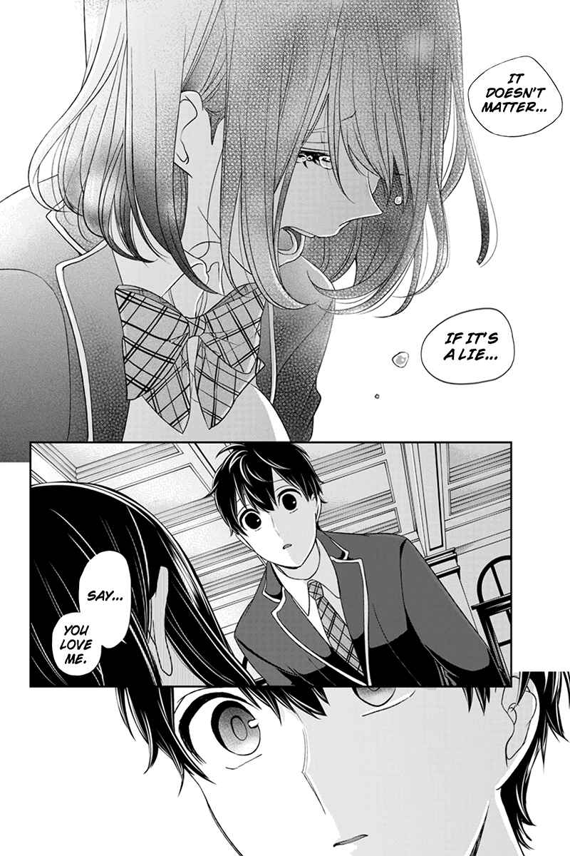 Page 7 Chapter 94 Koi to Uso