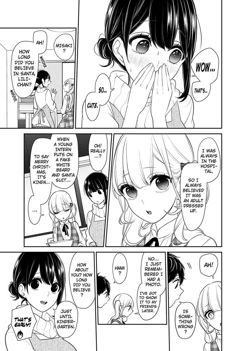 Page 5 Chapter 166 Koi to Uso