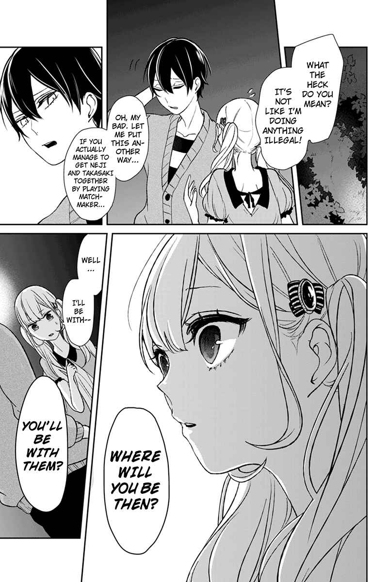Page 5 Chapter 35 Koi to Uso