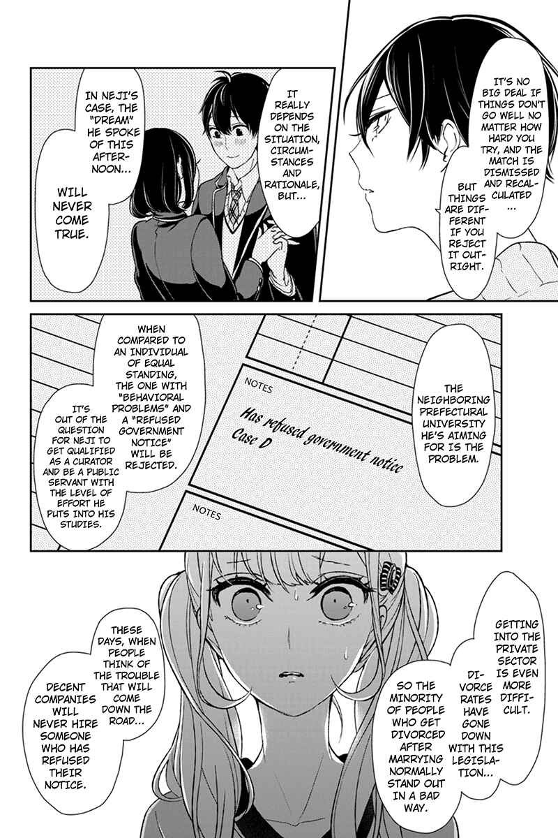 Page 8 Chapter 35 Koi to Uso
