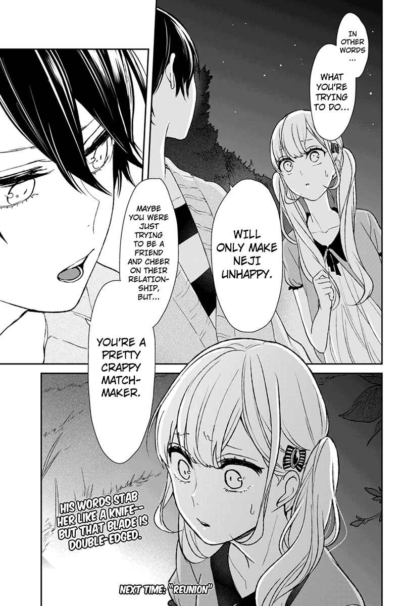 Page 9 Chapter 35 Koi to Uso