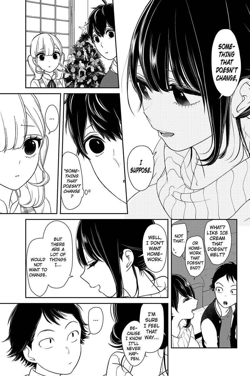 Page 4 Chapter 168 Koi to Uso