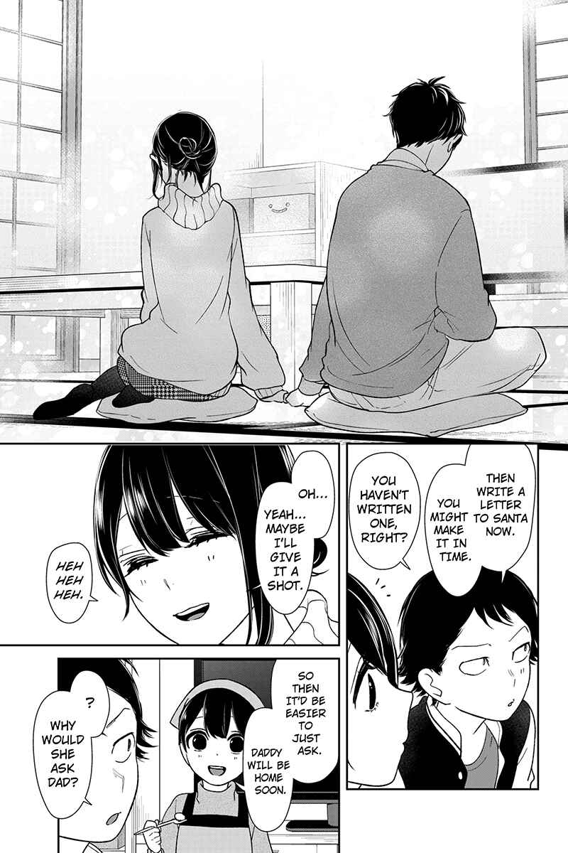 Page 6 Chapter 168 Koi to Uso