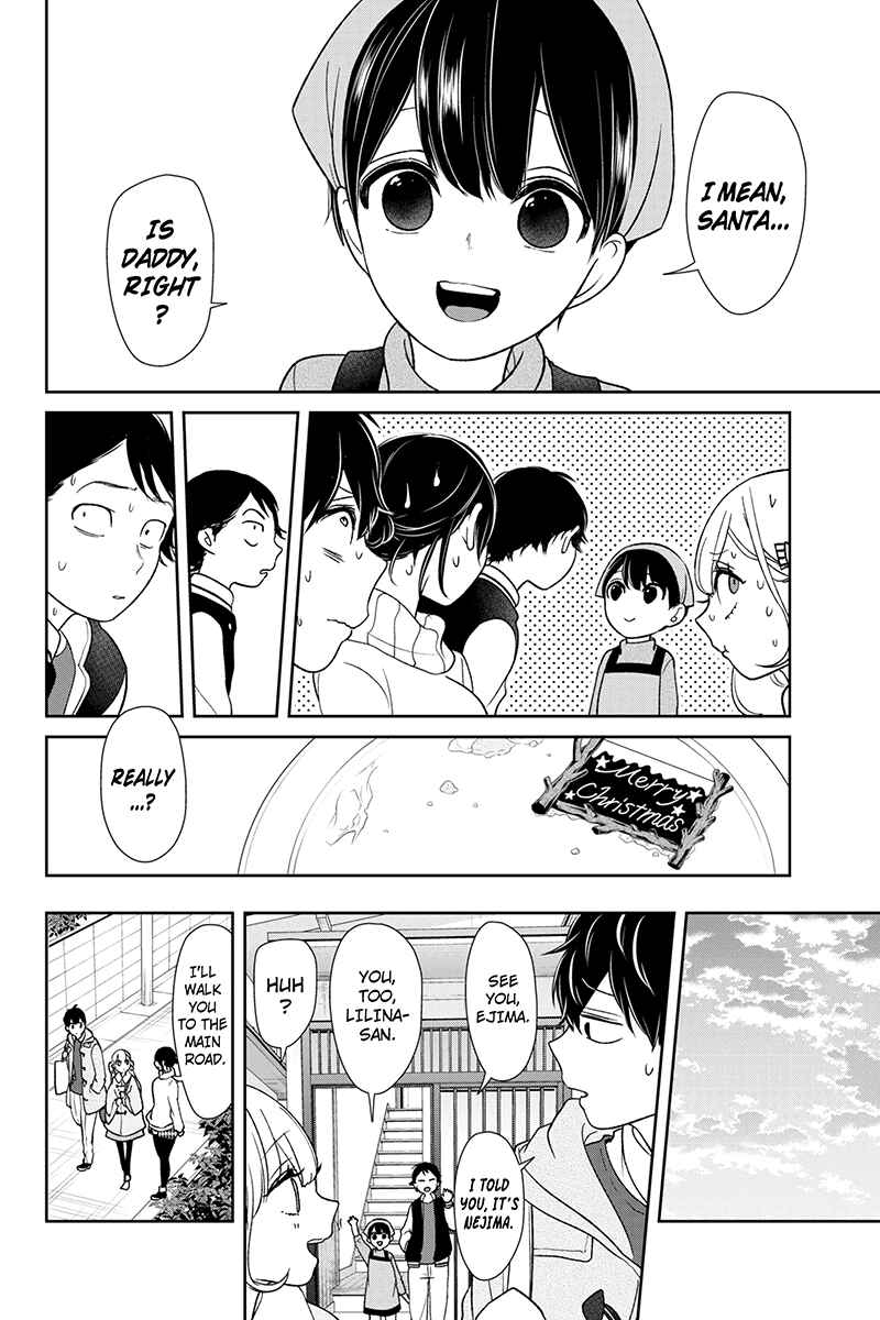 Page 7 Chapter 168 Koi to Uso
