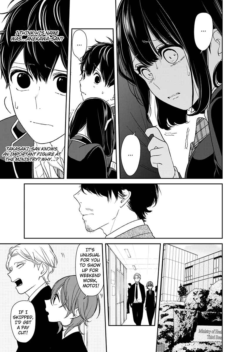Page 4 Chapter 143 Koi to Uso