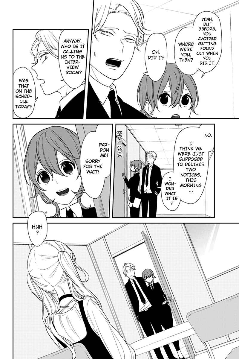Page 5 Chapter 143 Koi to Uso