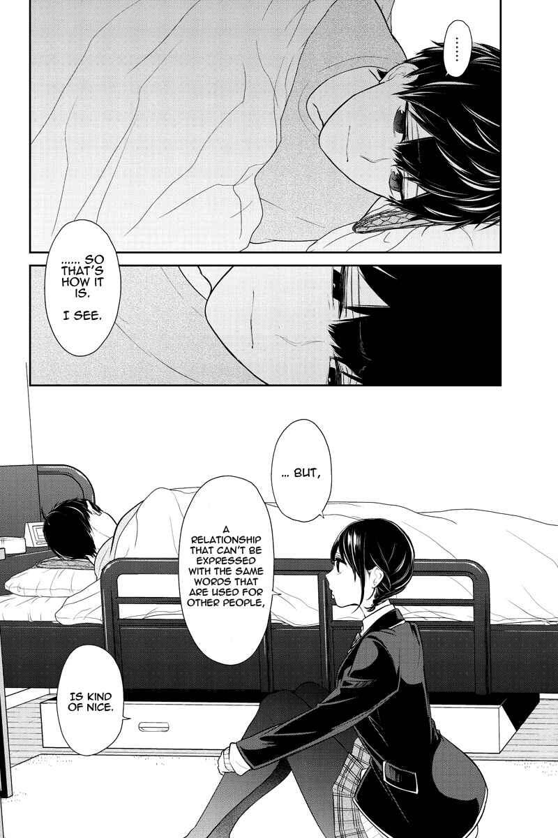 Page 2 Chapter 217 Koi to Uso