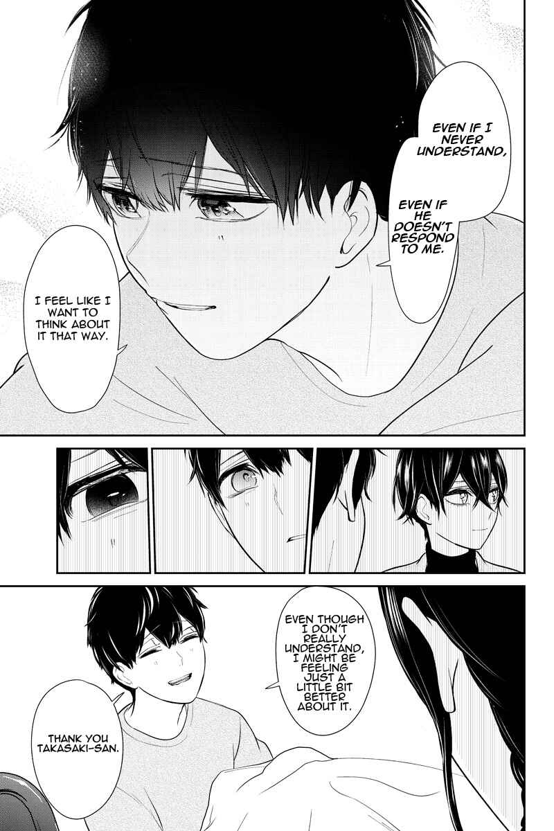 Page 5 Chapter 217 Koi to Uso