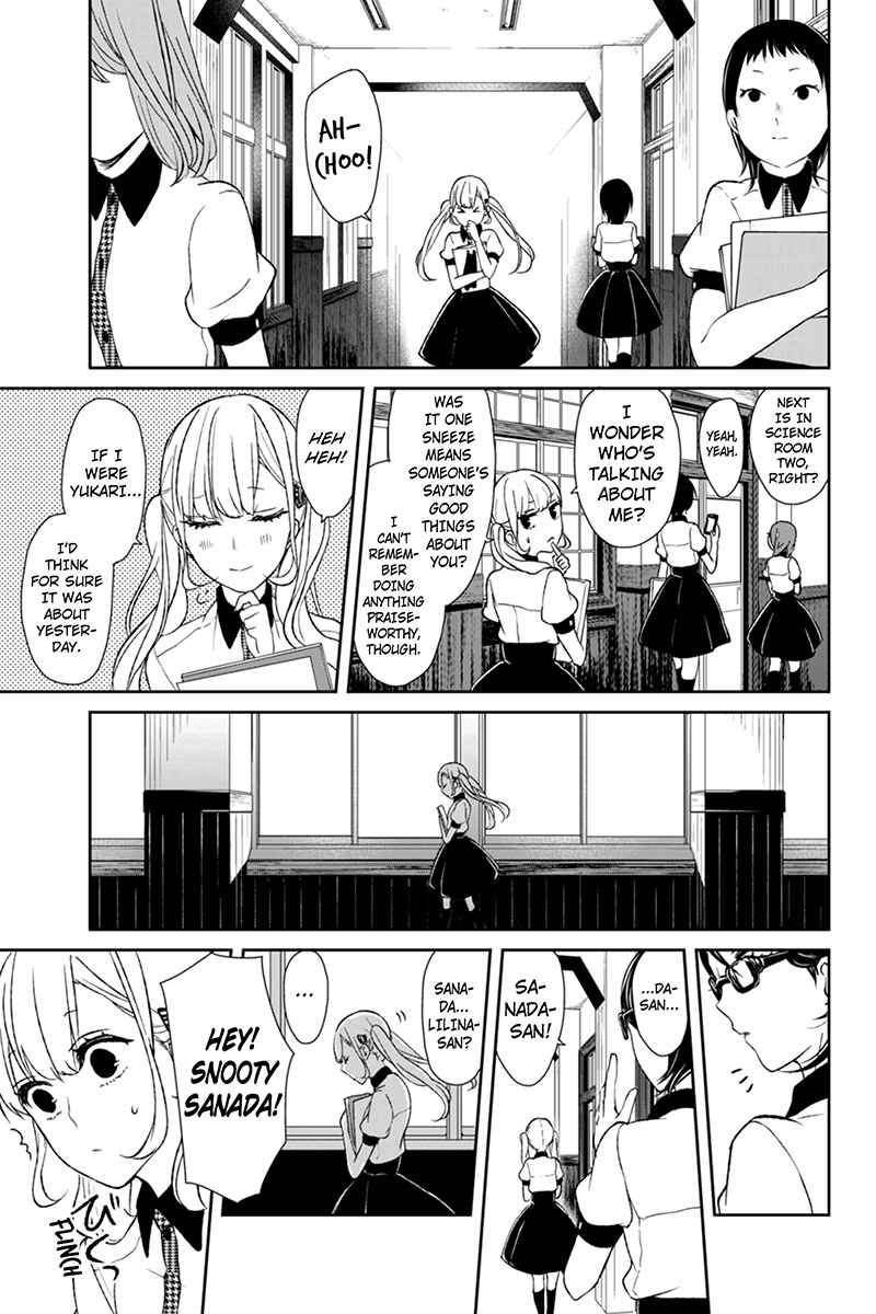 Page 8 Chapter 39 Koi to Uso