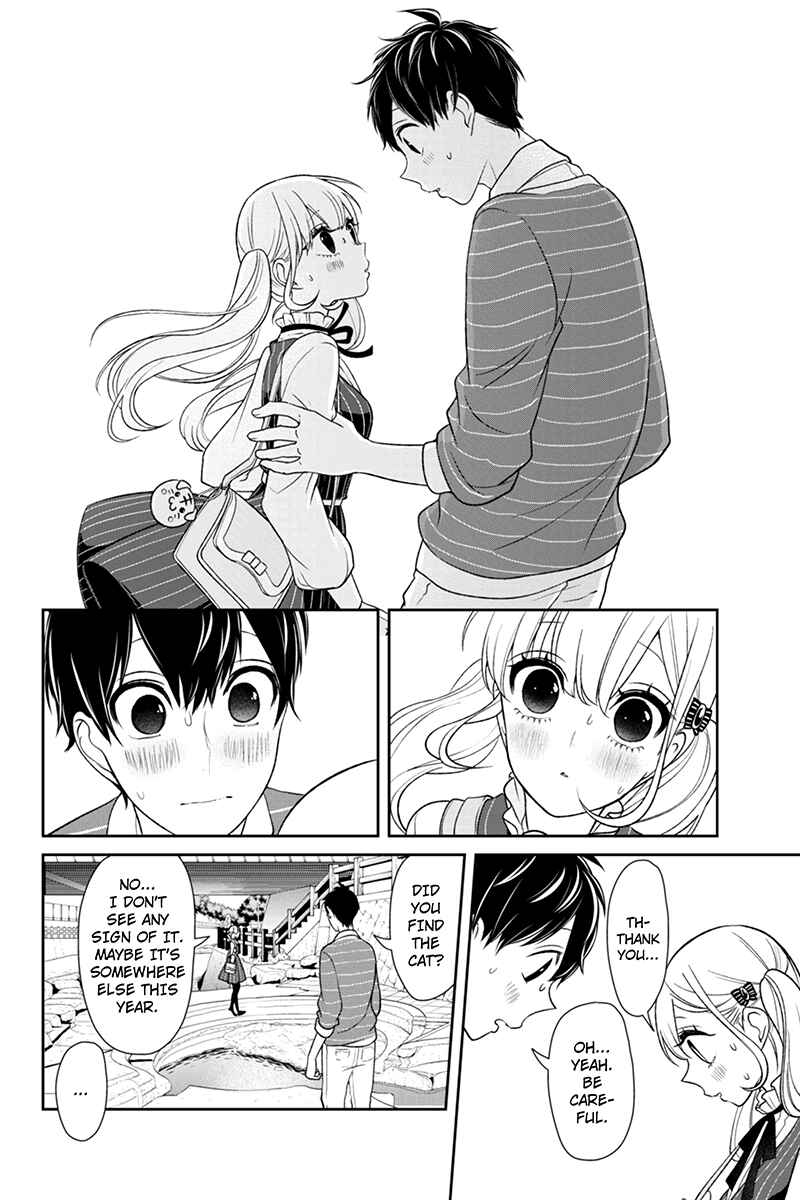 Page 5 Chapter 110 Koi to Uso