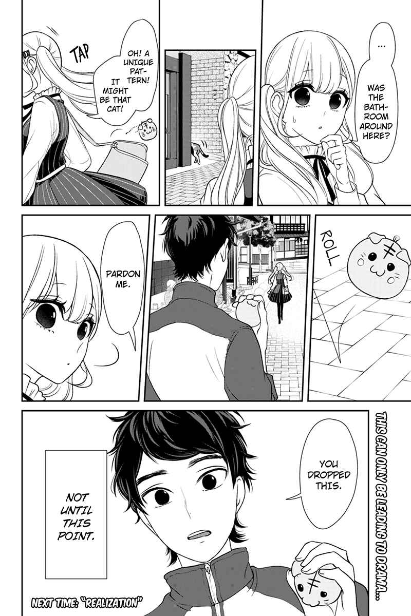 Page 7 Chapter 110 Koi to Uso