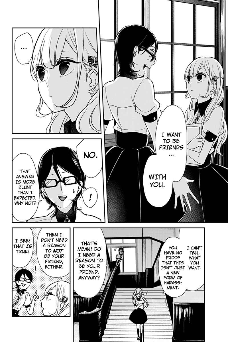 Page 3 Chapter 40 Koi to Uso