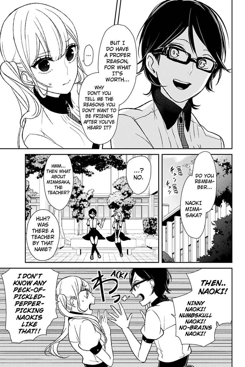 Page 4 Chapter 40 Koi to Uso
