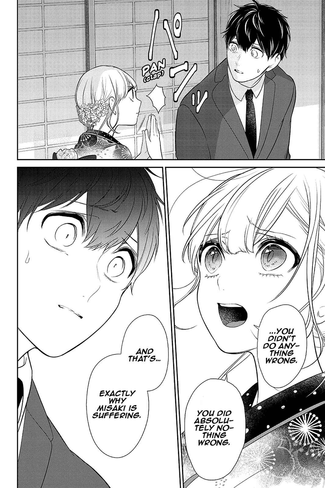 Page 5 Chapter 275 Koi to Uso