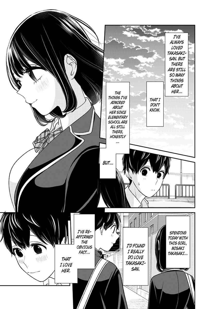 Page 4 Chapter 145 Koi to Uso