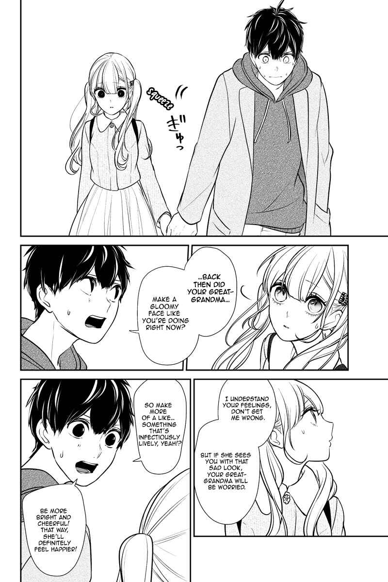 Page 5 Chapter 231 Koi to Uso