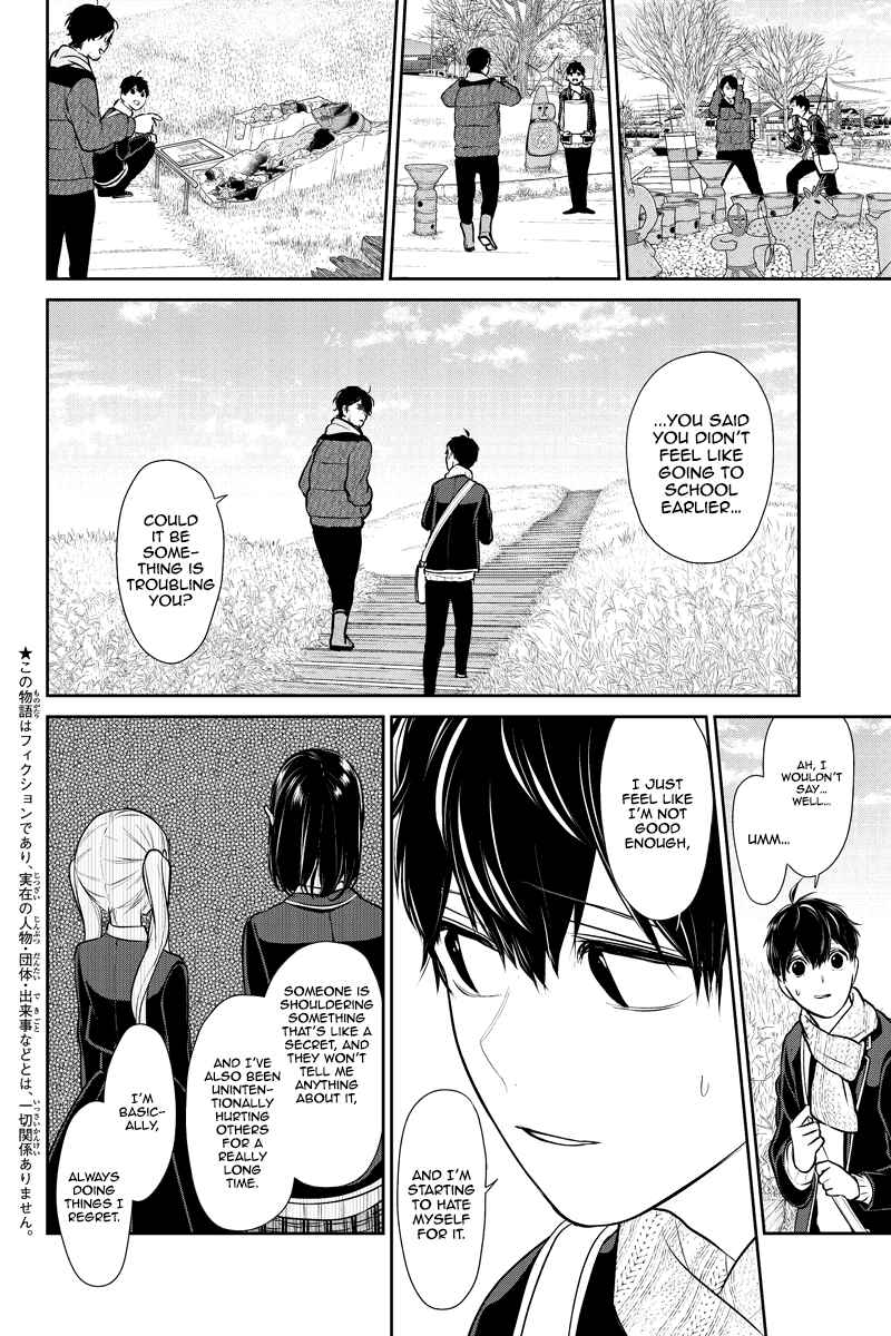Page 2 Chapter 244 Koi to Uso