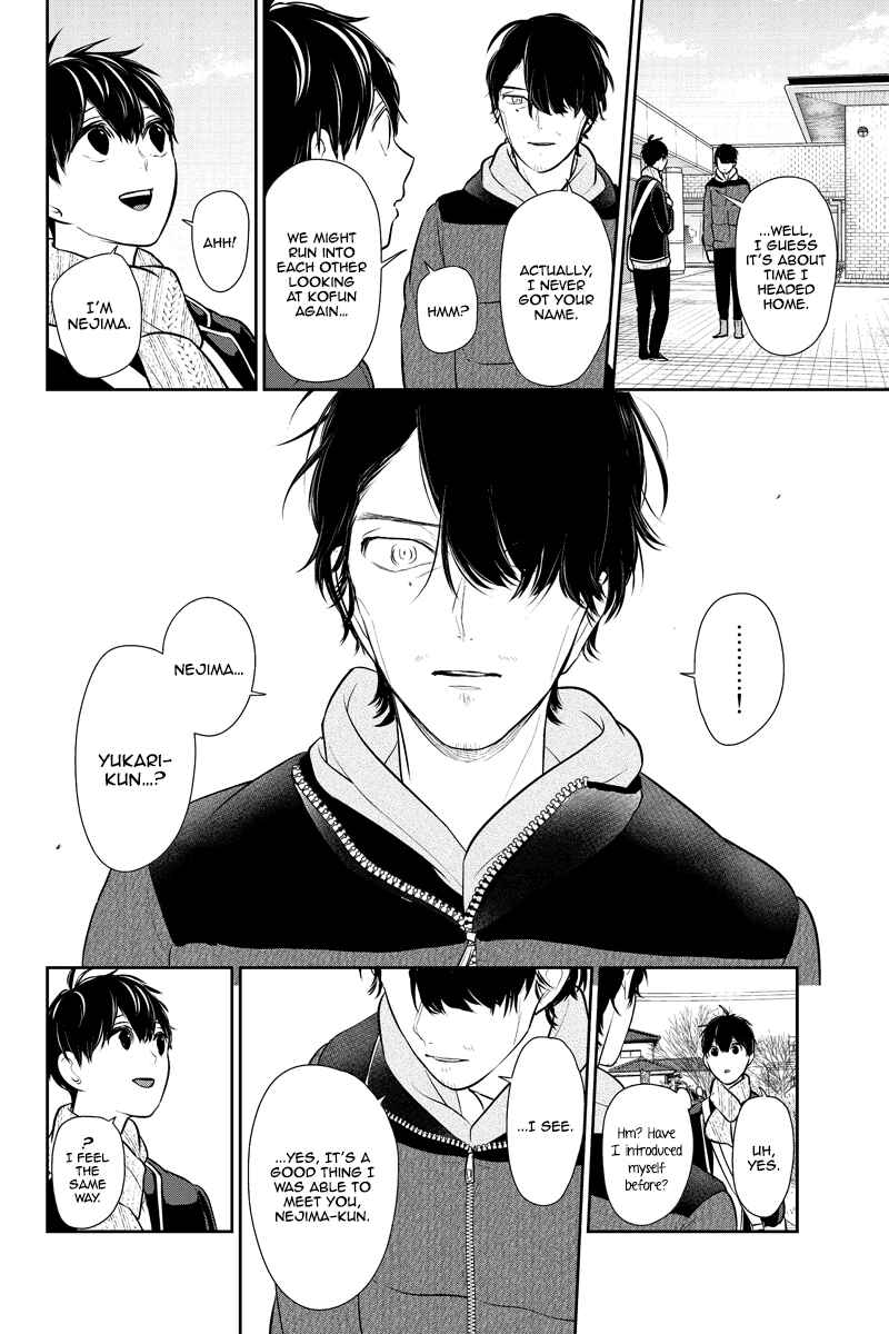 Page 6 Chapter 244 Koi to Uso