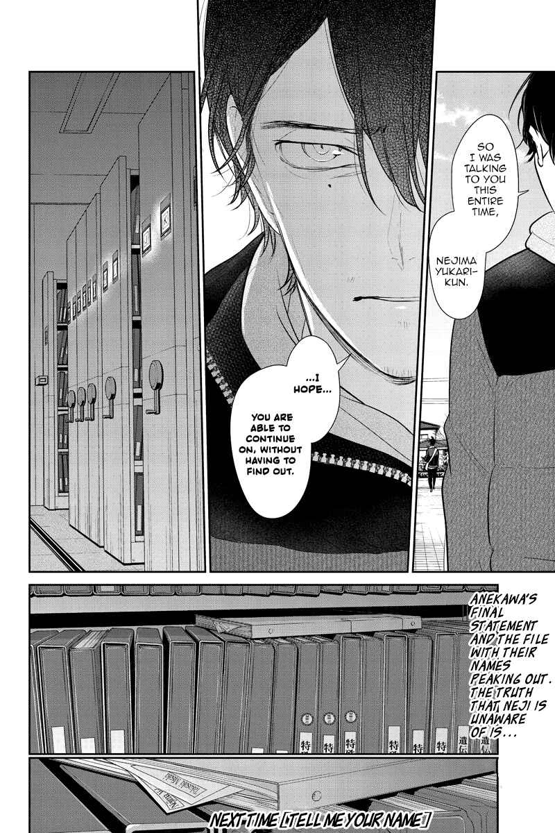 Page 8 Chapter 244 Koi to Uso